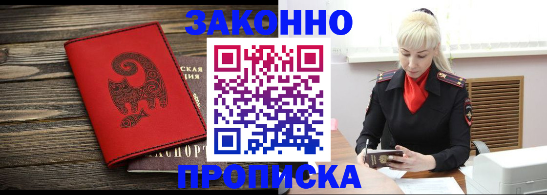 регистрация для школы в Нижнем Ломове