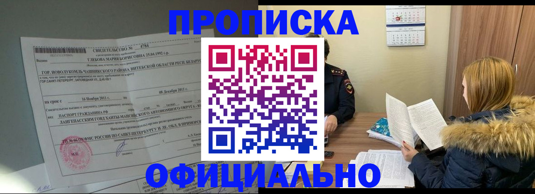 регистрация для школы в Нижнем Ломове