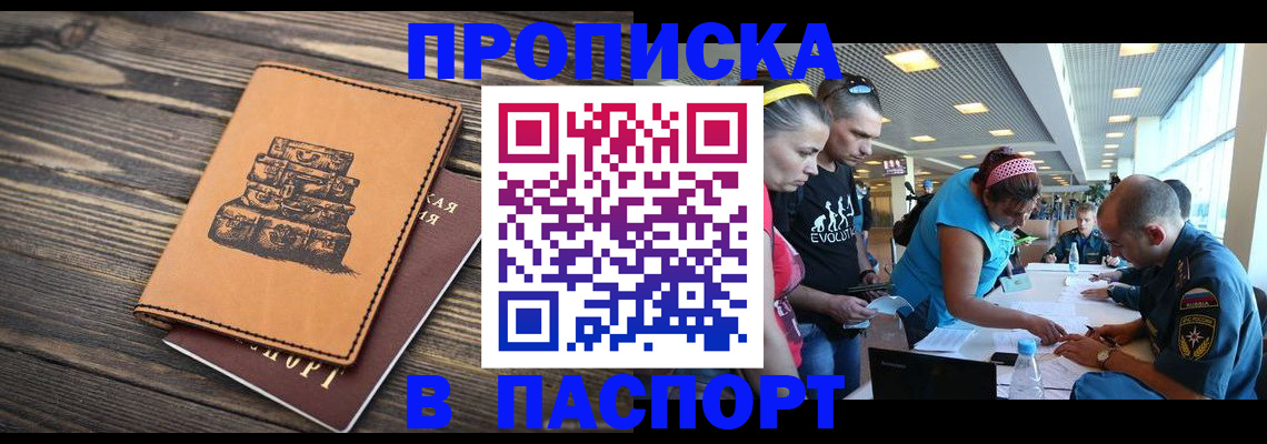 пропишу в квартире в Нижнем Ломове